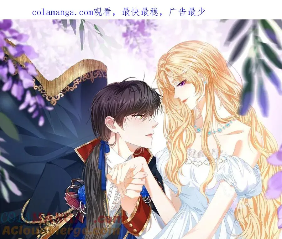 第34话 家人来袭 第1页