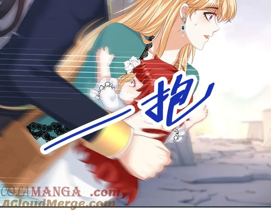 第34话 家人来袭 第9页