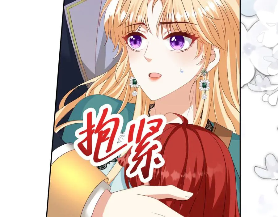 第34话 家人来袭 第15页