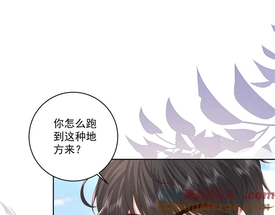 第34话 家人来袭 第17页
