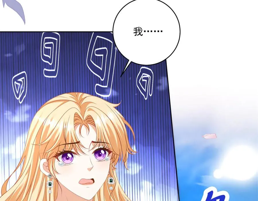 第34话 家人来袭 第19页