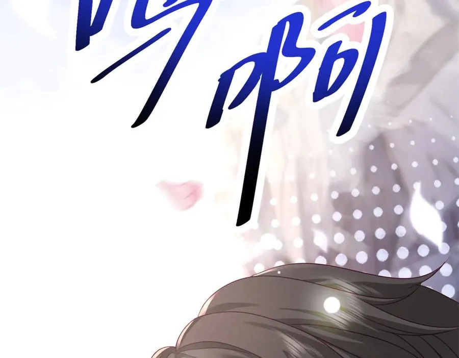 第34话 家人来袭 第22页