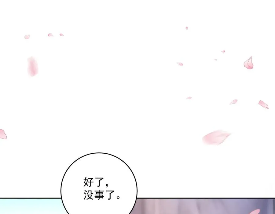 第34话 家人来袭 第26页