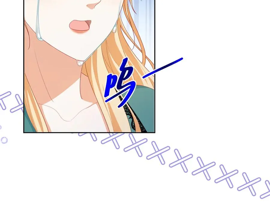 第34话 家人来袭 第31页