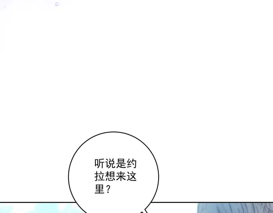 第34话 家人来袭 第34页