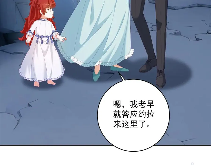 第34话 家人来袭 第36页