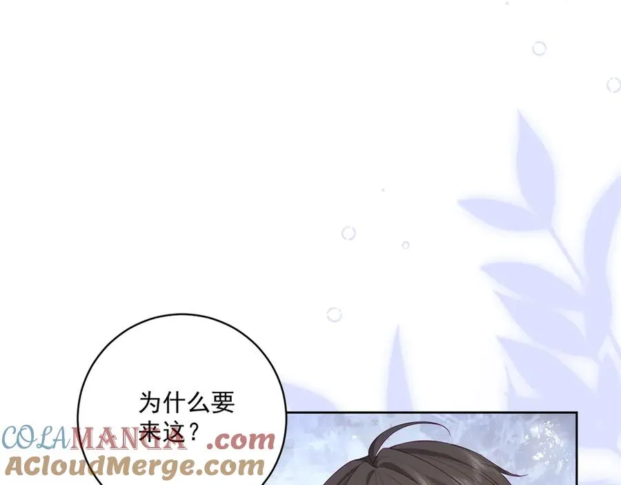 第34话 家人来袭 第37页