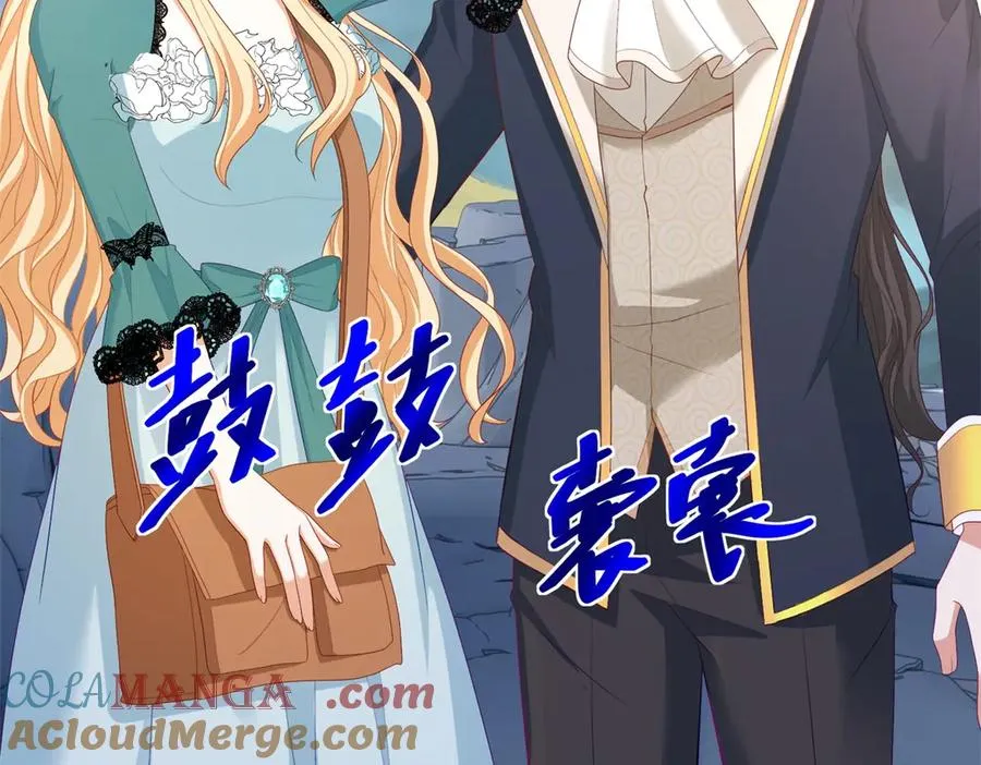 第34话 家人来袭 第41页