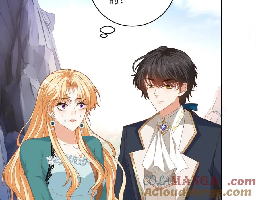 第34话 家人来袭 第45页