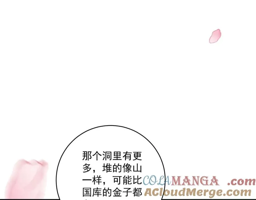 第34话 家人来袭 第49页