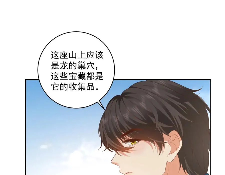 第34话 家人来袭 第56页