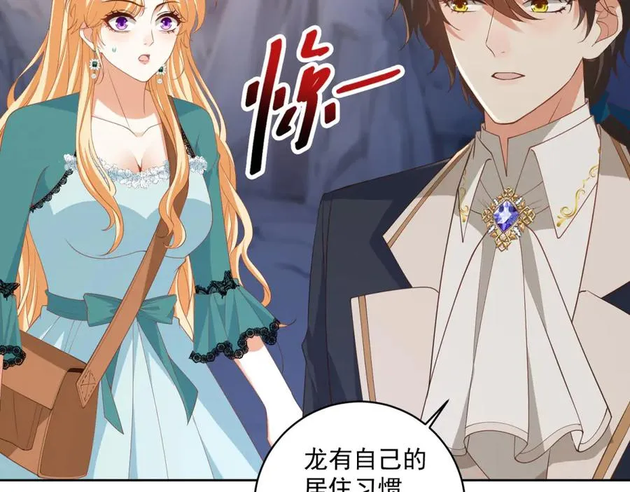 第34话 家人来袭 第67页