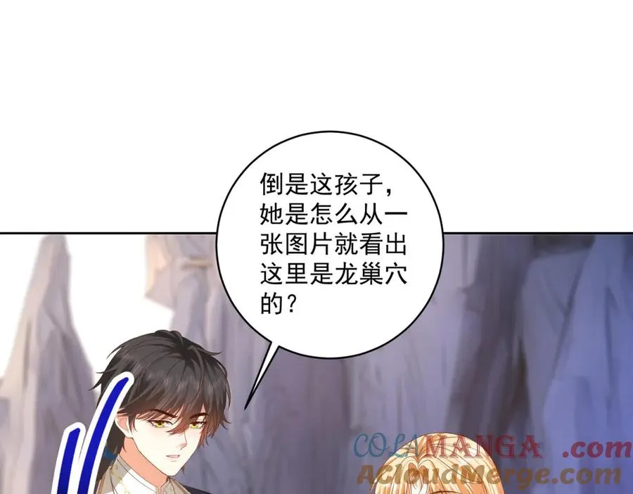 第34话 家人来袭 第69页