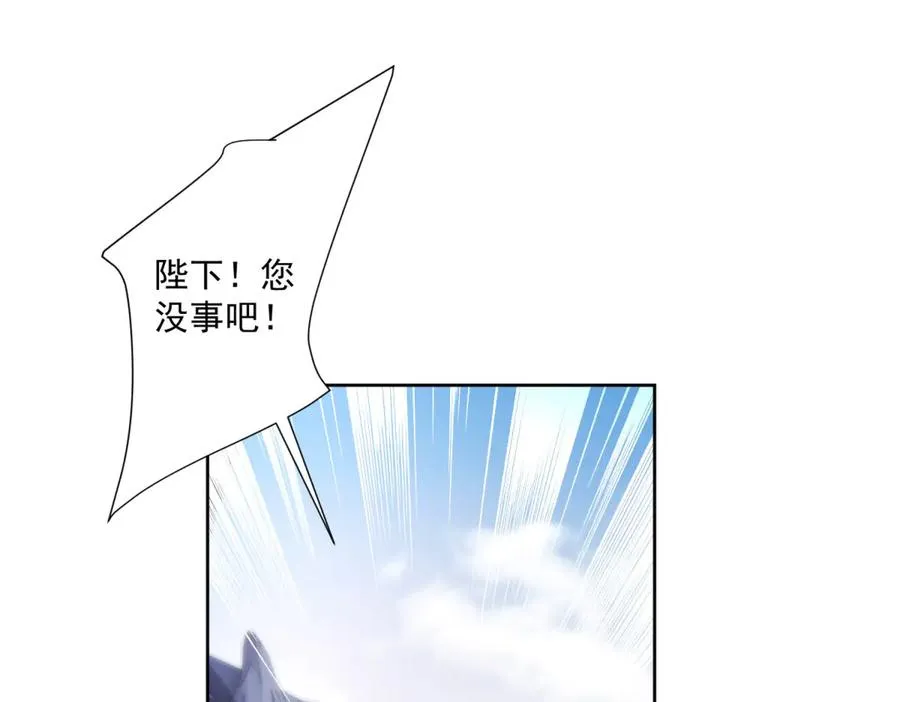 第34话 家人来袭 第74页