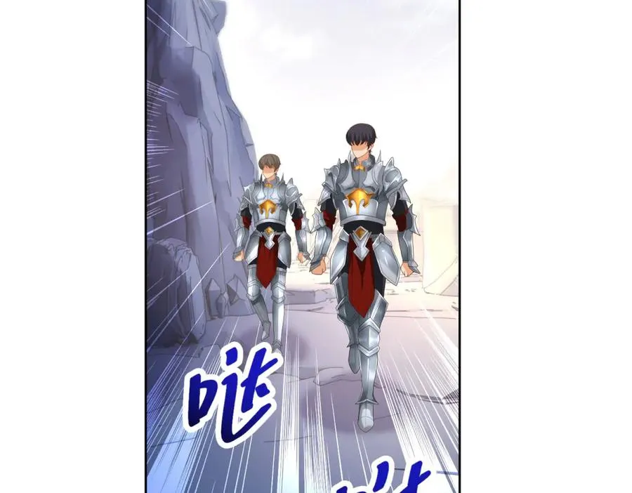 第34话 家人来袭 第75页