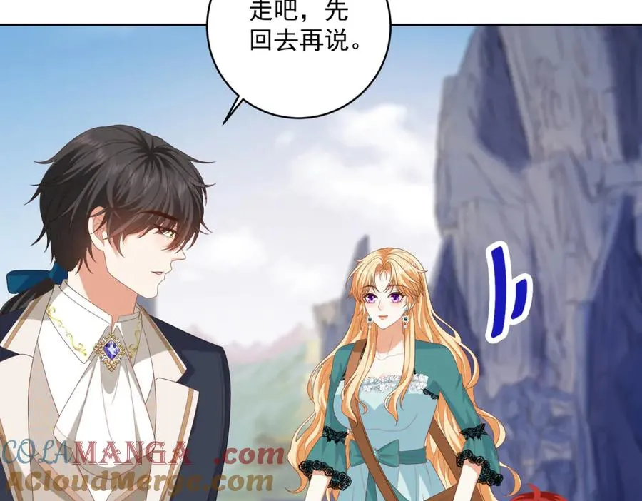 第34话 家人来袭 第77页