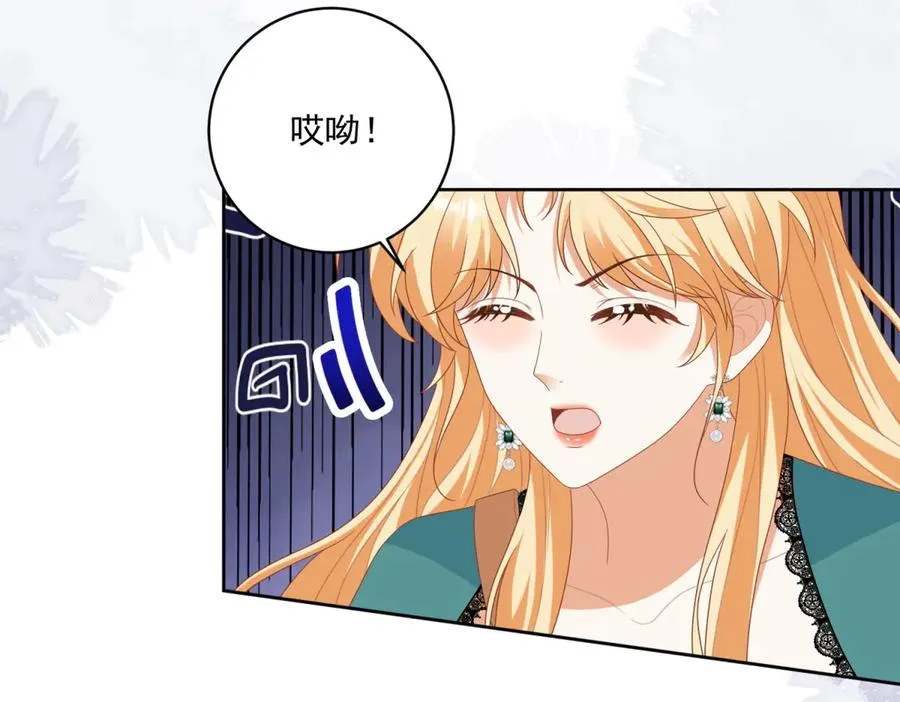 第34话 家人来袭 第79页