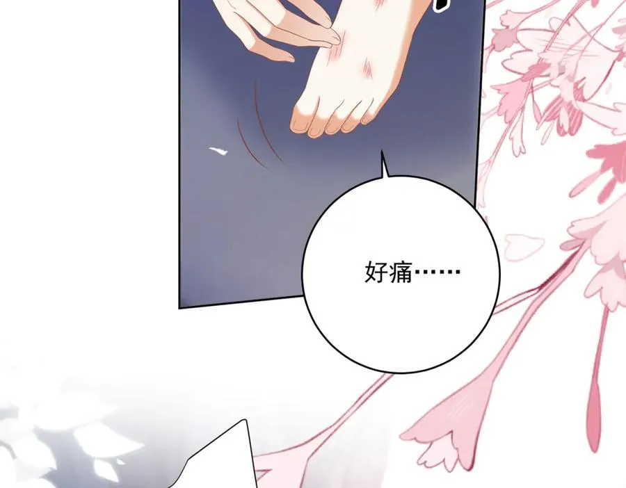 第34话 家人来袭 第83页