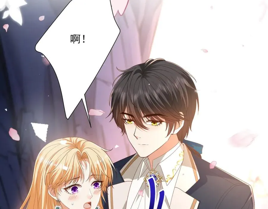 第34话 家人来袭 第84页