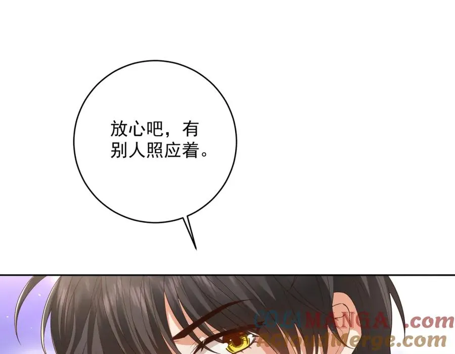 第34话 家人来袭 第93页