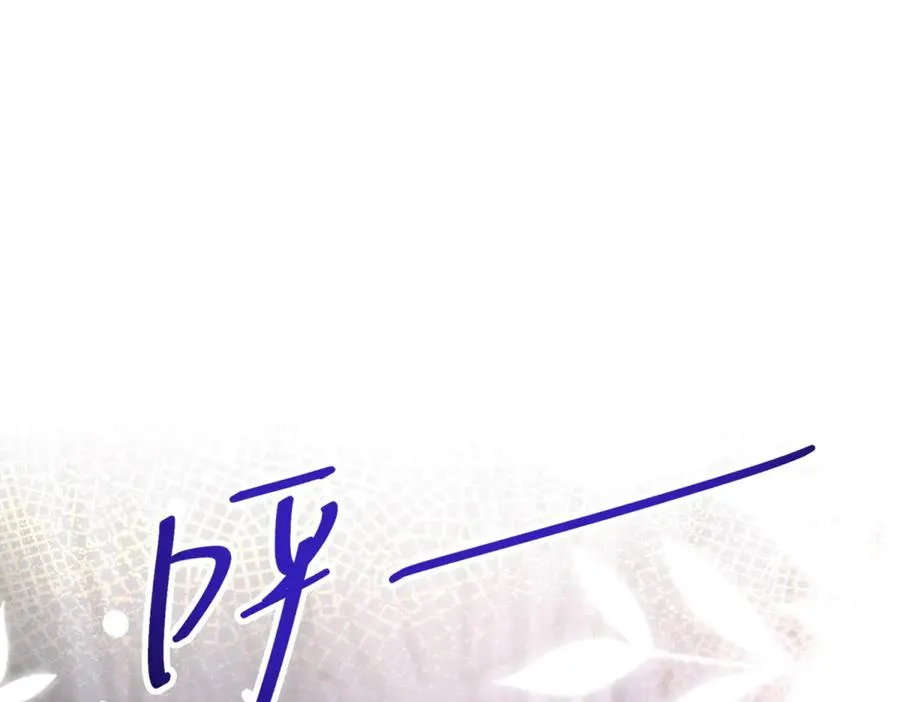 第34话 家人来袭 第95页