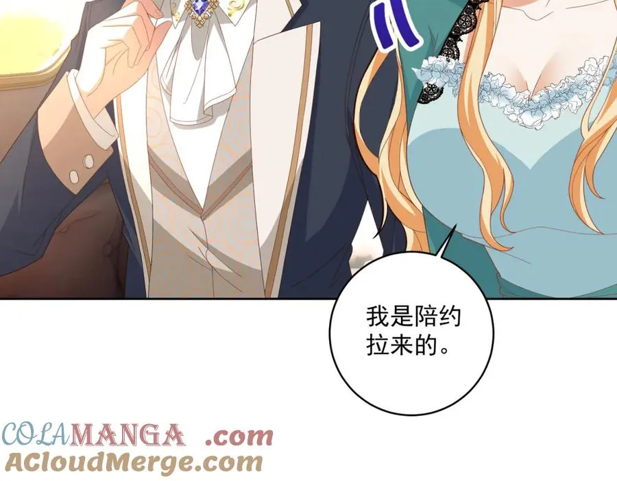 第34话 家人来袭 第109页