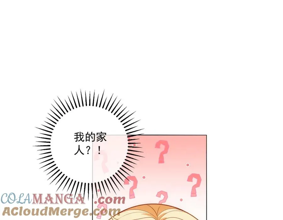 第34话 家人来袭 第129页
