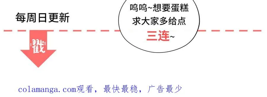 第34话 家人来袭 第148页