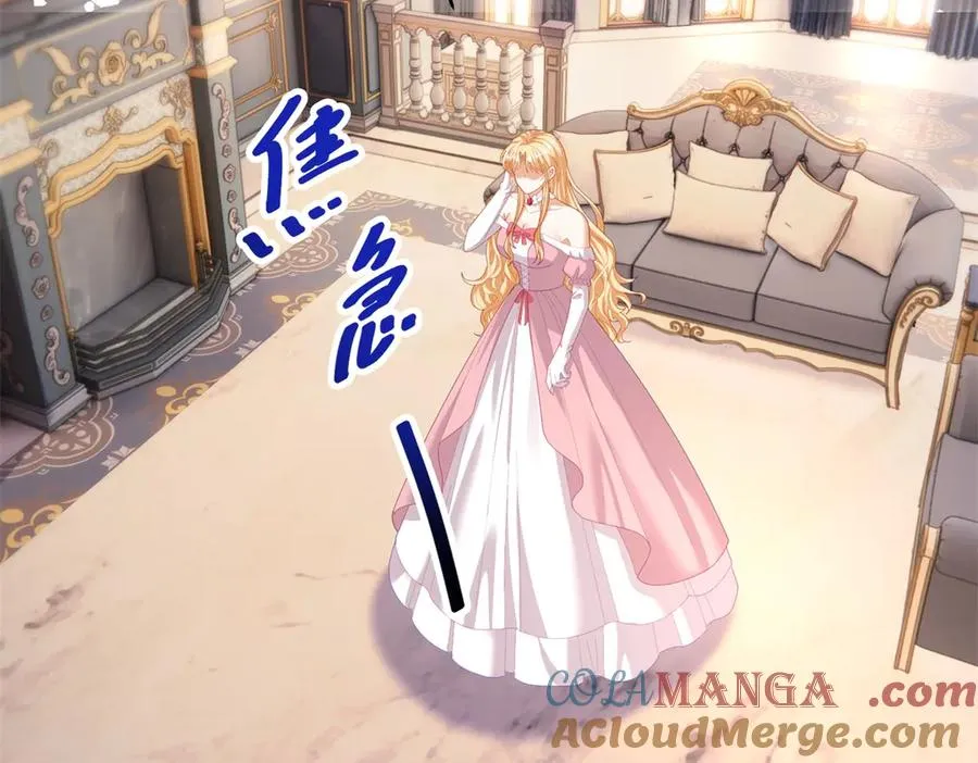 第35话 我得生个病 第5页