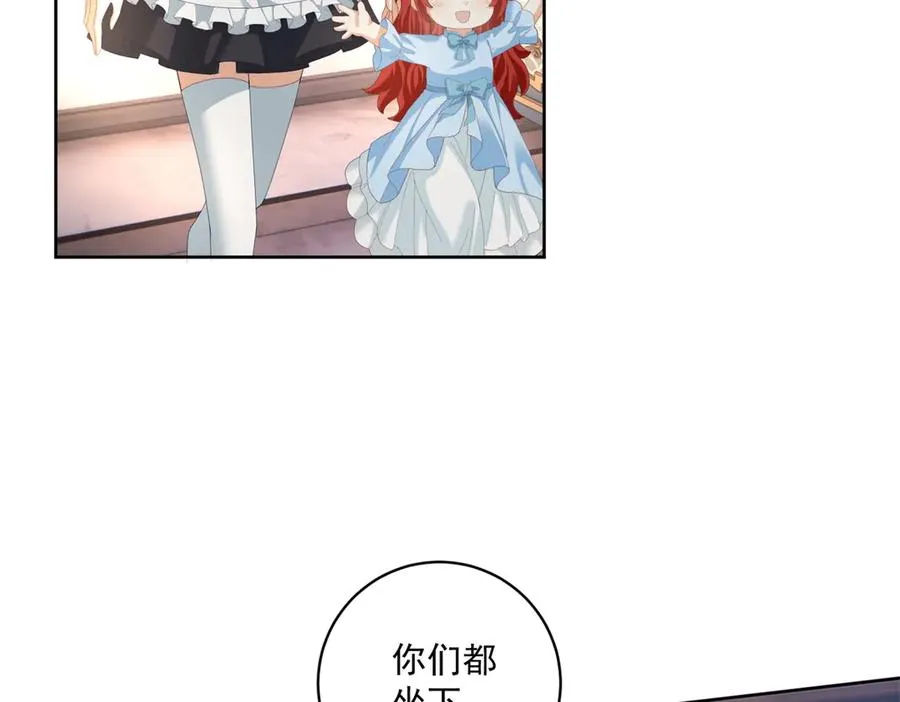 第35话 我得生个病 第8页