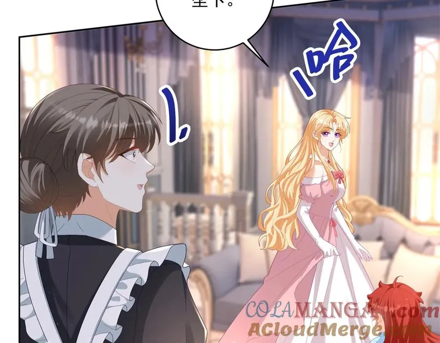 第35话 我得生个病 第9页