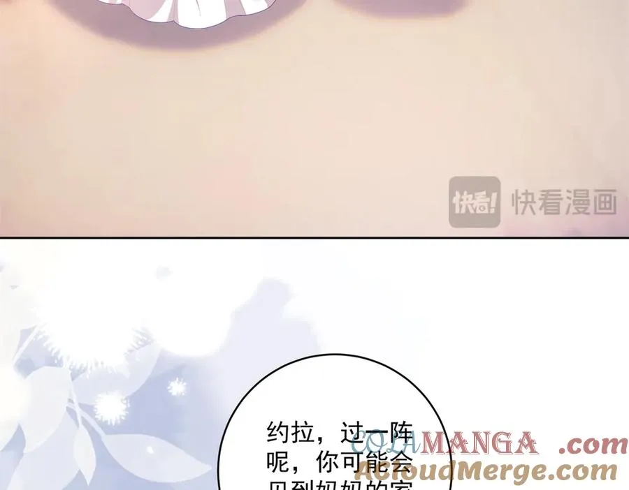 第35话 我得生个病 第13页