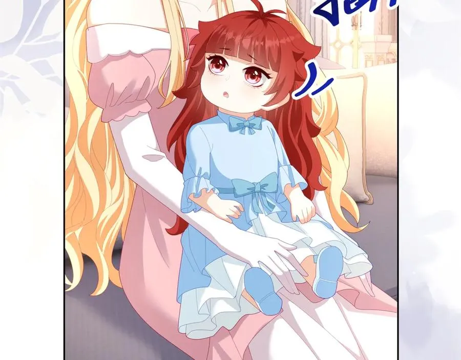 第35话 我得生个病 第15页