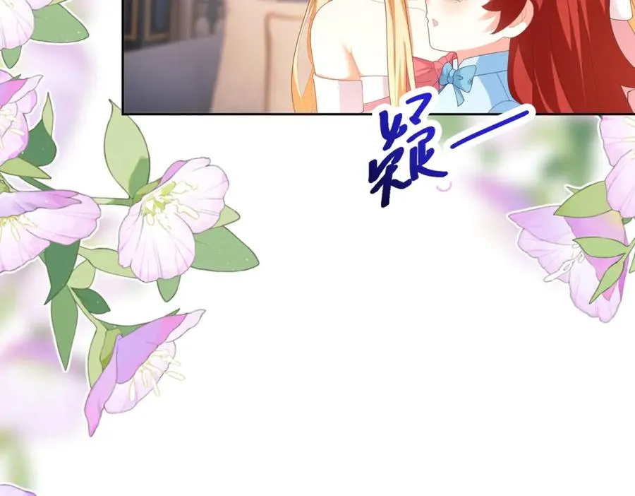 第35话 我得生个病 第18页