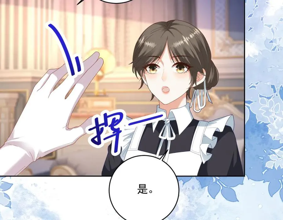 第35话 我得生个病 第22页