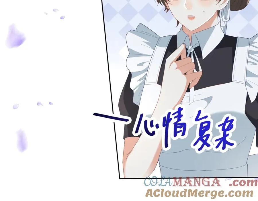 第35话 我得生个病 第25页