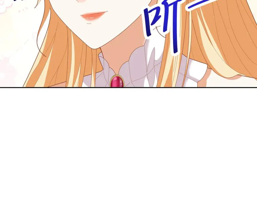 第35话 我得生个病 第28页