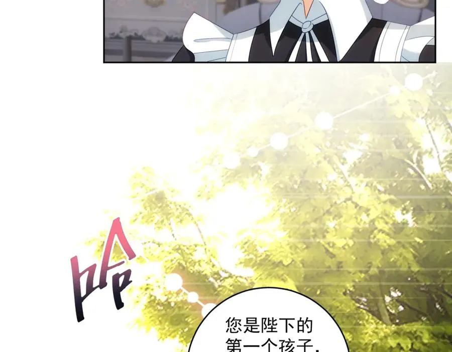 第35话 我得生个病 第31页
