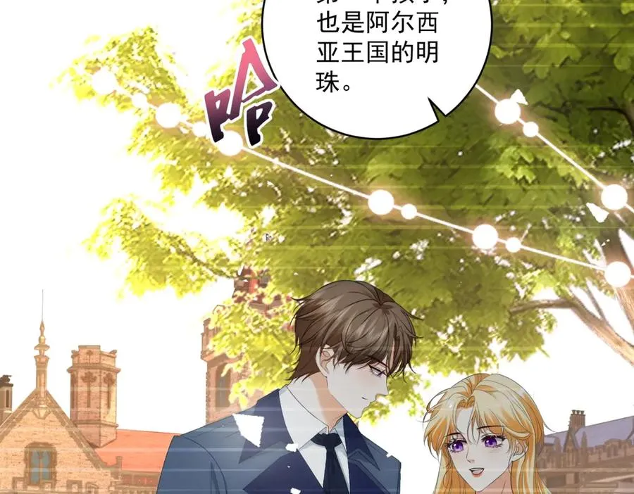 第35话 我得生个病 第32页
