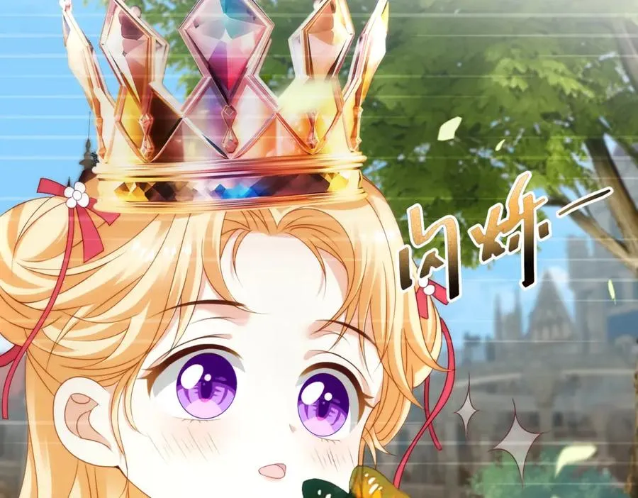 第35话 我得生个病 第36页