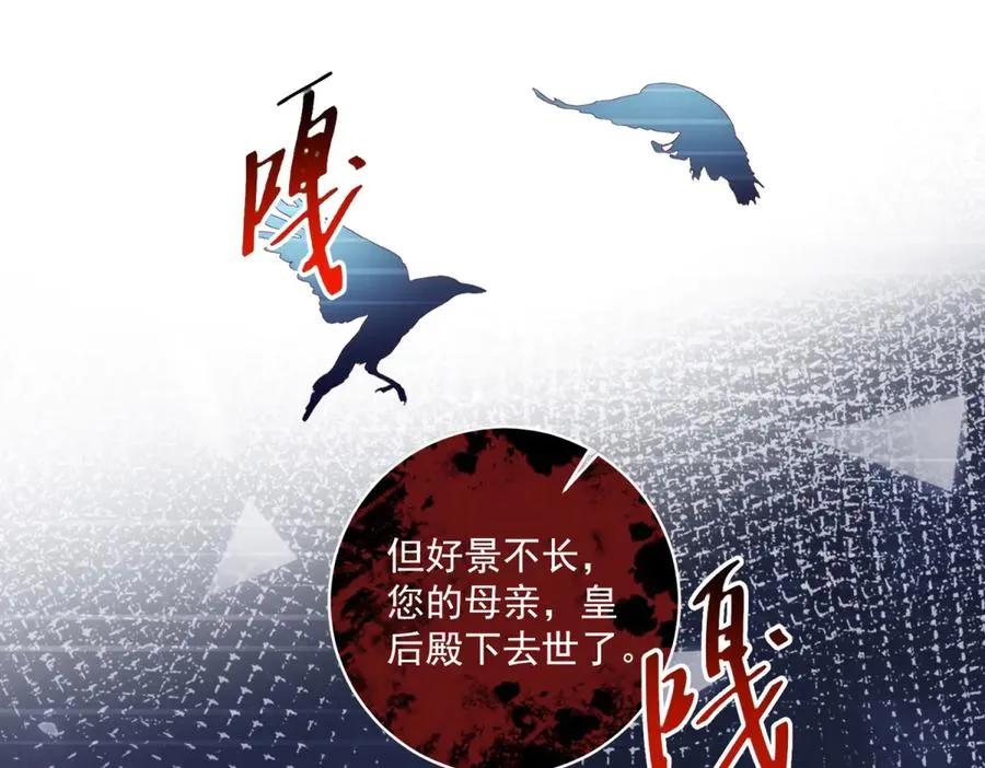 第35话 我得生个病 第38页