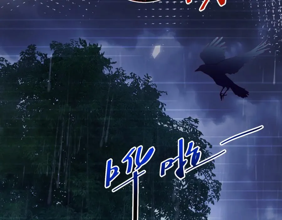 第35话 我得生个病 第39页
