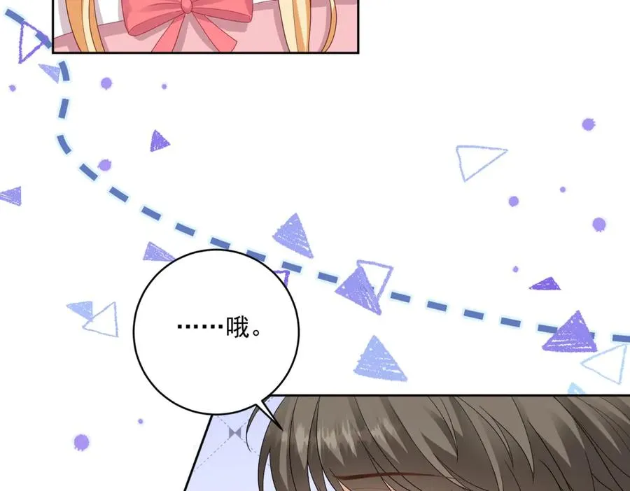 第35话 我得生个病 第50页