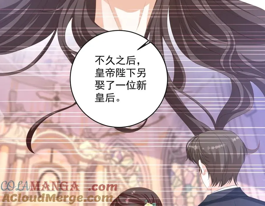 第35话 我得生个病 第53页