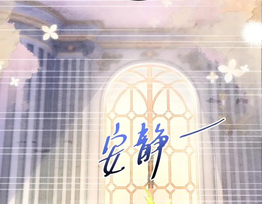 第35话 我得生个病 第74页