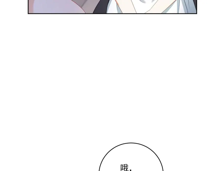 第35话 我得生个病 第88页