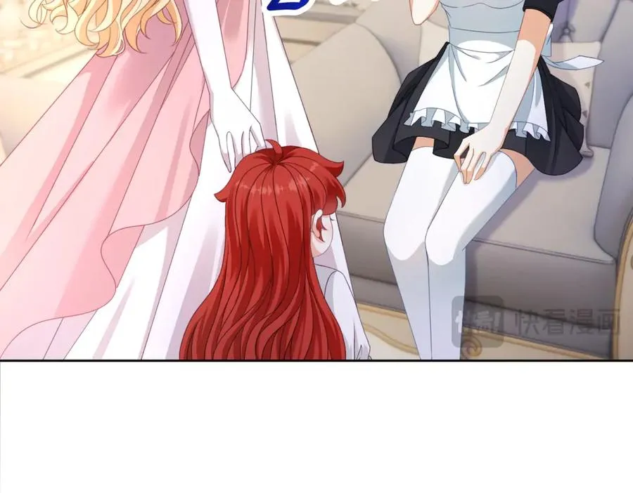 第35话 我得生个病 第90页