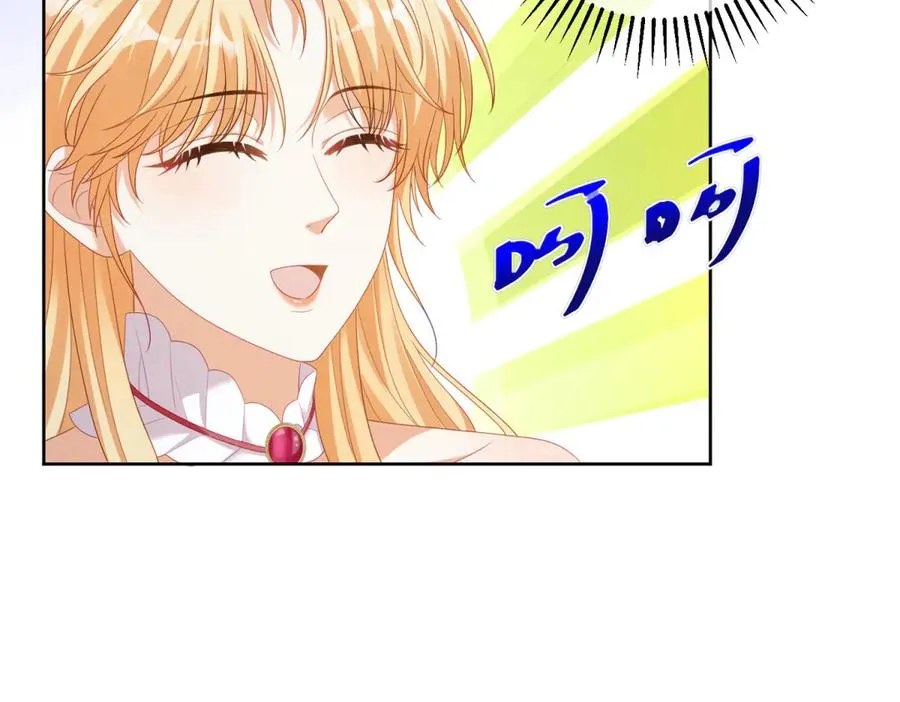 第35话 我得生个病 第99页