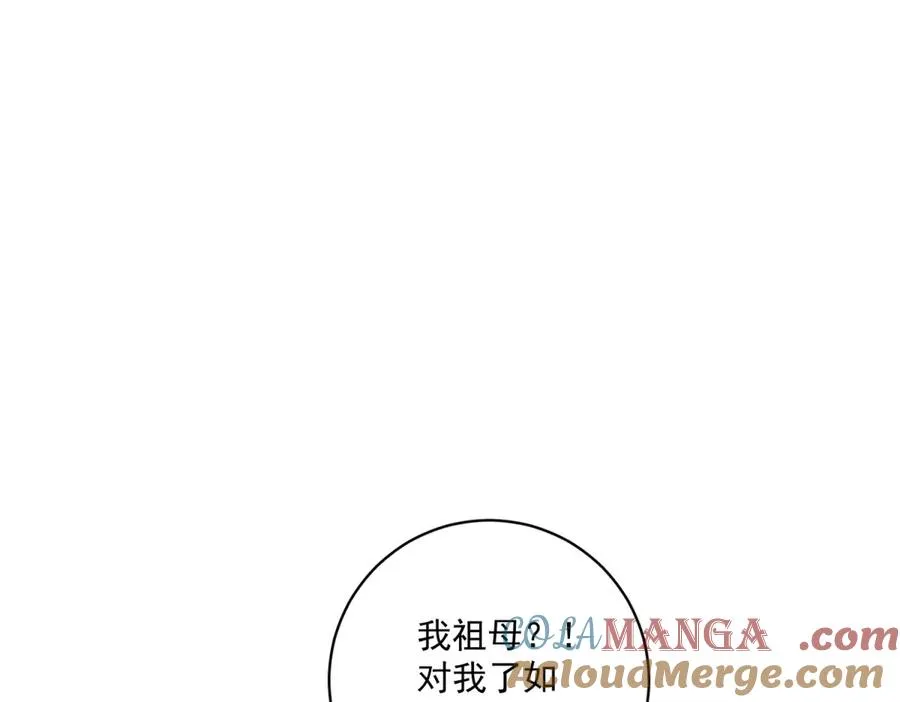 第35话 我得生个病 第113页