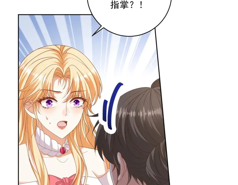 第35话 我得生个病 第114页